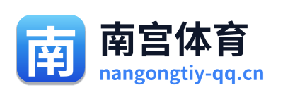 南宫体育